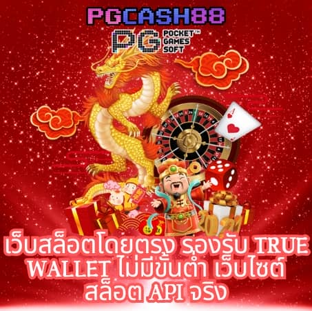 pggs member789 com login