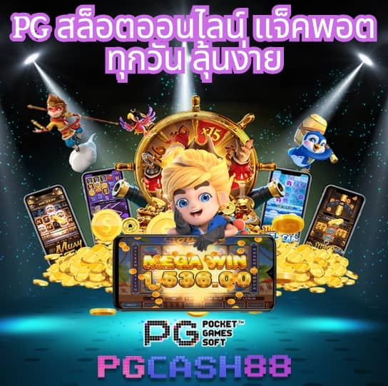 pggs member789 com login